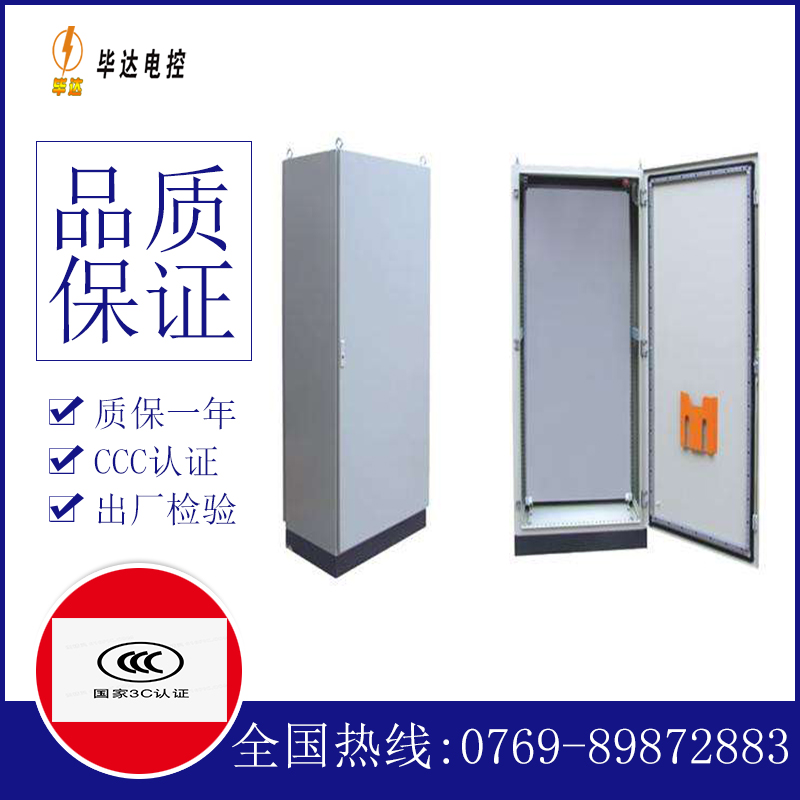 金门仿威图柜
